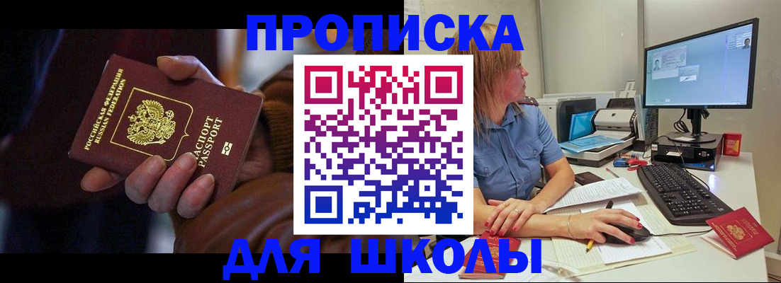 временная регистрация в квартире в Нерехте